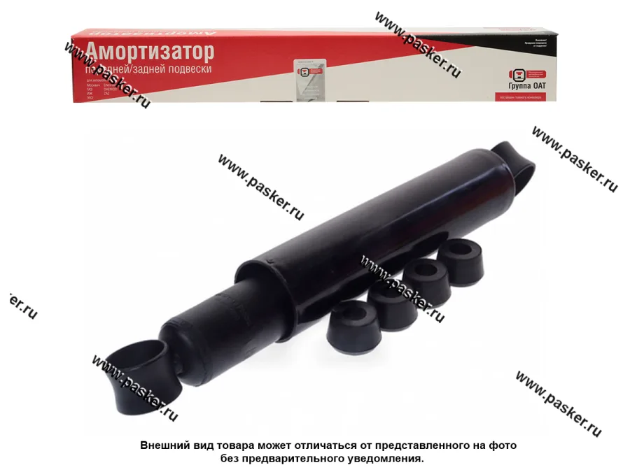 Амортизатор УАЗ 452 469 3151 LADA Image