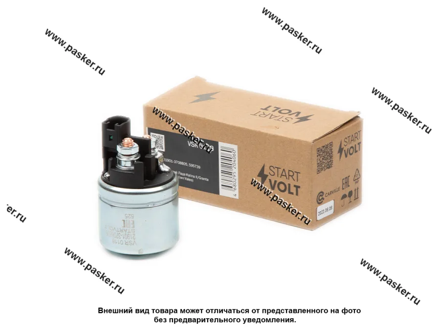Реле втягивающее 1117 Калина 2190 Granta STARTVOLT тип Valeo на стартер VSR 0118
