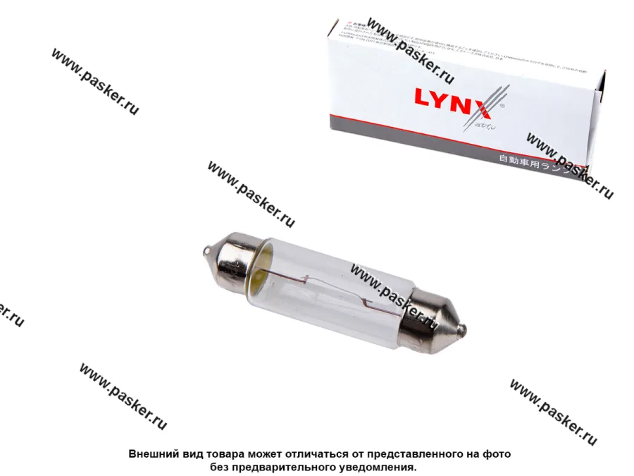 Лампа 12V10W T11X41 SV8.5 LYNXauto L14110 [упаковка 10 шт.]