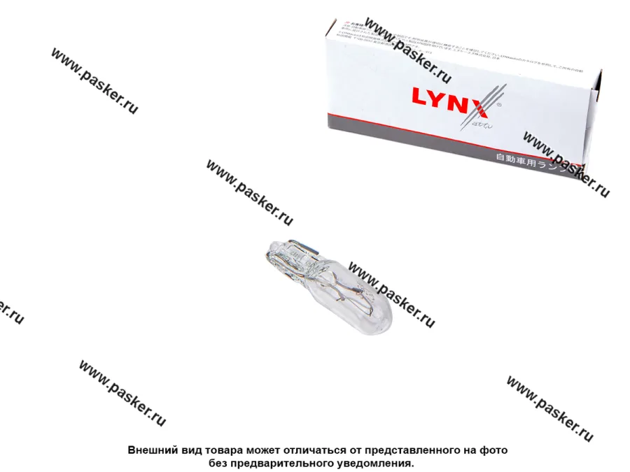 Лампа 12V2.3W T5 W2X4.6d LYNXauto L13403 [упаковка 10 шт.]