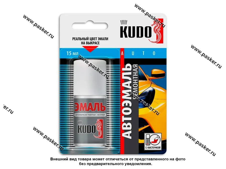 Краска 307 Зеленый сад KUDO 15мл кисть