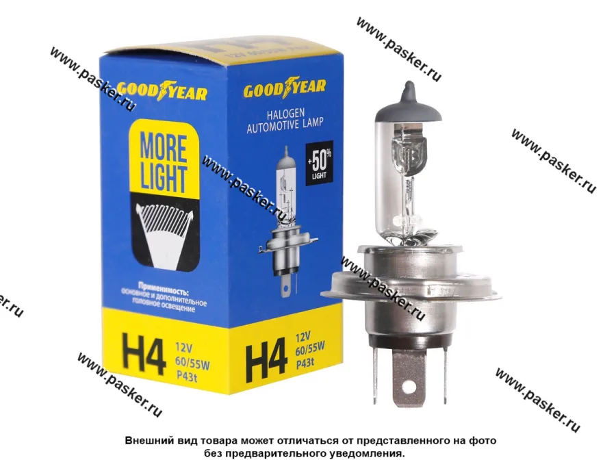 Лампа галоген 12V H4 60/55W P43t More Light Goodyear GY014124 +50%