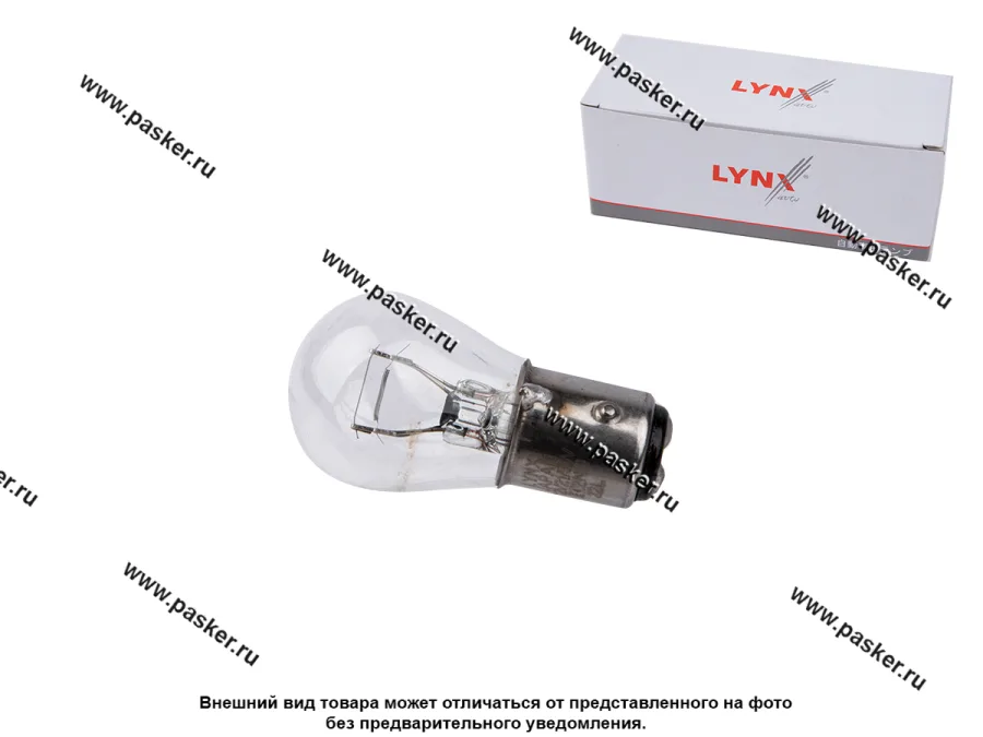 Лампа 12V21/5W S25 BAY15D LYNXauto L14221 [упаковка 10 шт.]