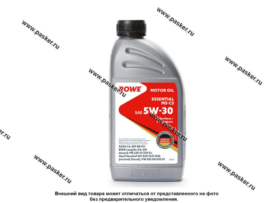 Масло ROWE  5W30 ESSENTIAL MS-C3 API SN/CF ACEA C3 1л син