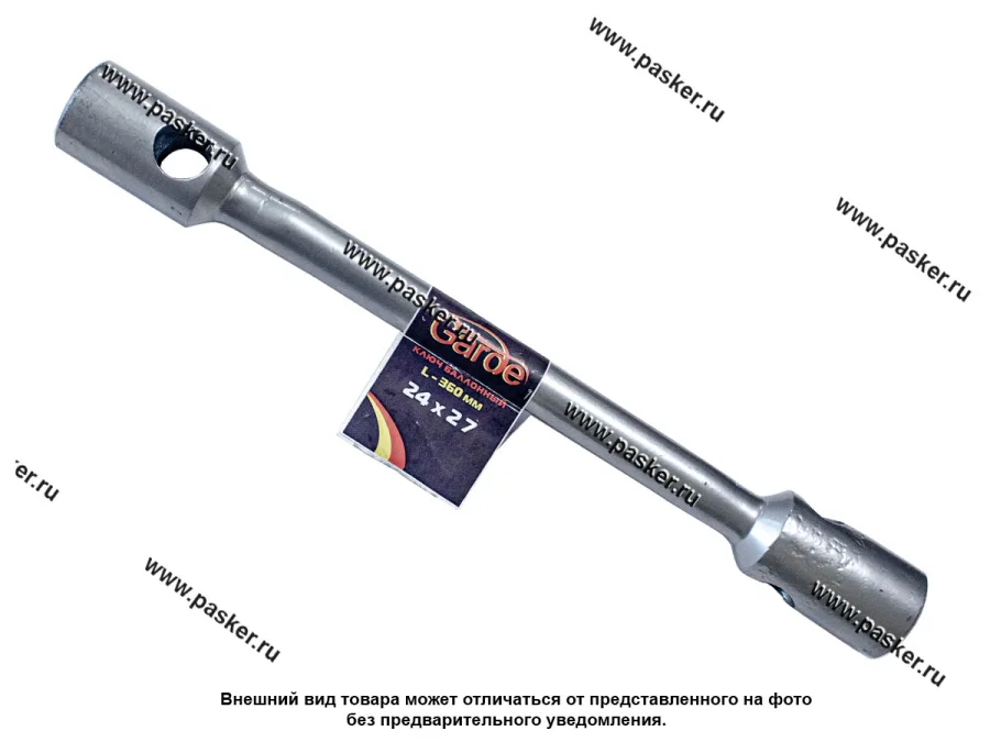 Ключ баллонный 24х27 Газель а/м Камаз L-330мм труба 20мм Garde KB2701