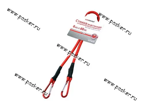 Крепеж груза Резинка 60см с карабинами AUTOSTANDART 107409