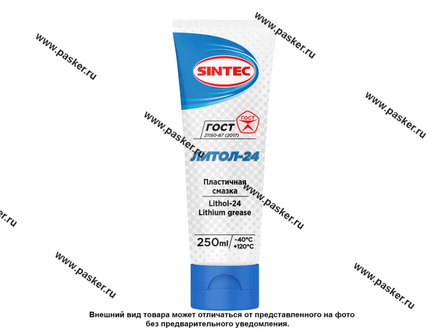 Смазка Литол-24 SINTEC 250мл