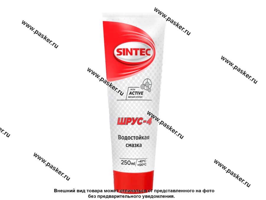 Смазка ШРУС SINTEC 250мл