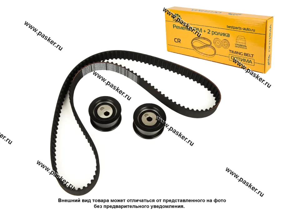 Ремень ГРМ+2 ролика 2110-2112 BESTPARTS ОПТИМА КиТ-комплект 16кл BPTB0002GDMKIT