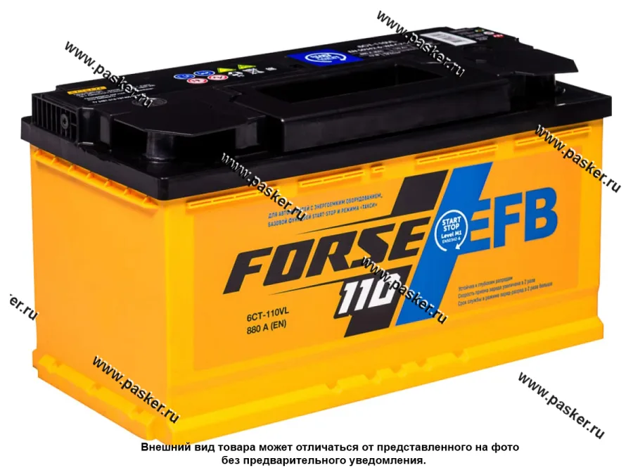 Аккумулятор FORSE EFB 110Ач VL EN880/950 353х175х190