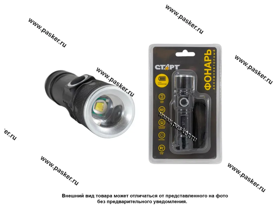 Фонарь СТАРТ алюминий LHE 514-C1 Black аккум Li-ion 3,7V 1200 мА-ч 5w
