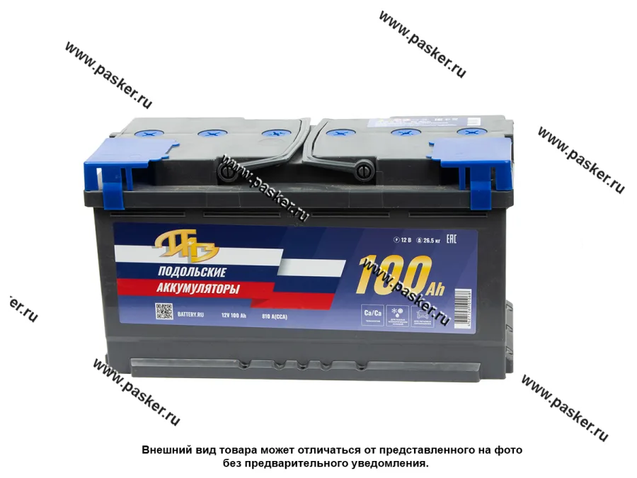 Аккумулятор Подольские Аккумуляторы 100Ач EN810 353х175х190