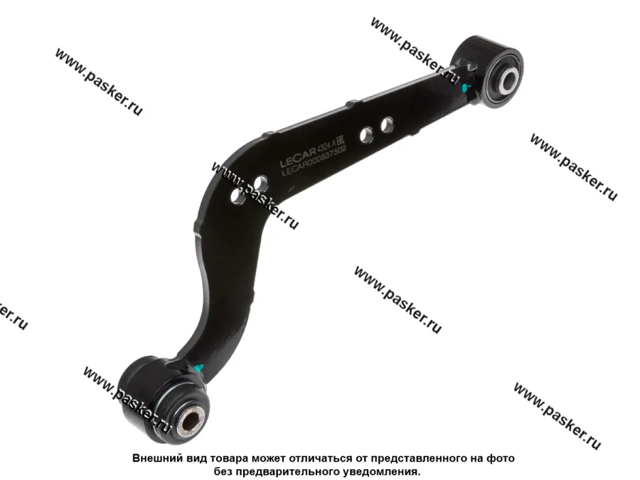 Рычаг подвески Toyota Rav4 12.2012-10.2019 задний верхний левый LECAR LECAR000837502
