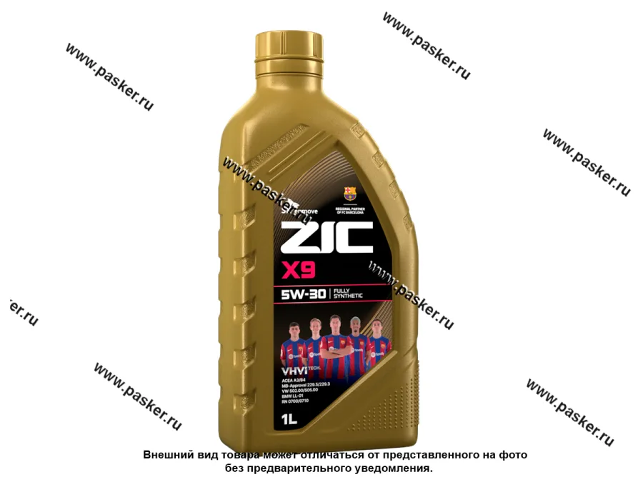 Масло ZIC  5W30 X9 API SL ACEA A3/B4 1л син 132614