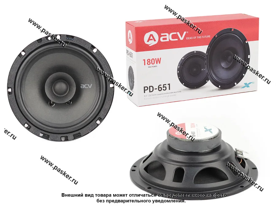 Колонки ACV PD-651 BEATS 160мм 180Вт