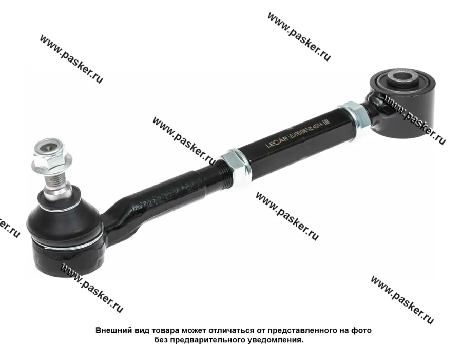 Рычаг подвески Toyota Rav4 12.2012-10.2019 задний поперечный левая/правая LECAR LECAR000817502