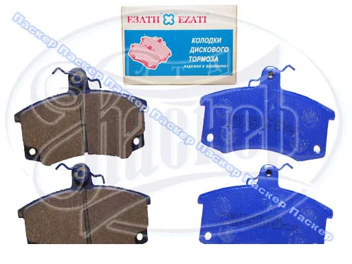 Колодки тормозные 2110-12 1118 2170 Priora 2190 Granta передние Егорьевский АТИ