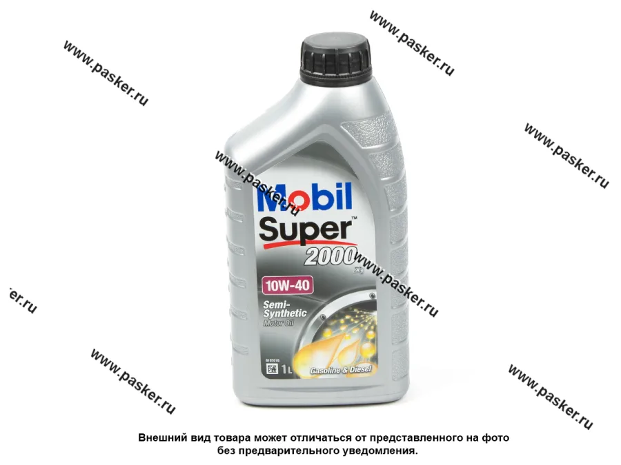 Масло Mobil 10W40 Super 2000 X1 API SL A3/B3 1л п/с