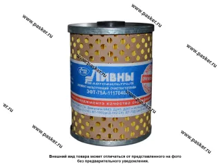 Фильтр топливный грубой очистки ЗИЛ-Бычок Ливны ЭТФ-75А-1117040А