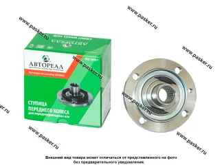 Ступица 2108-099 2110 и мод передняя AVTOREAL