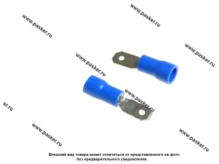 Клемма штыревая 4,8мм папа Nord YADA луженая изолированная синяя 1,5-2,5мм