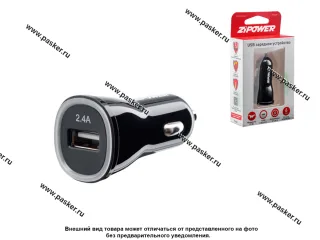 Разветвитель прикуривателя на 1 USB ZIPOWER PM6681