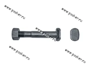 Болт шатунный с гайкой 2101-07 М9х56х1,0 2101-1004062/1255 [упаковка 10 шт.]
