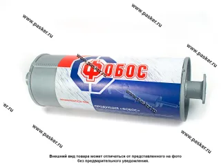Глушитель УАЗ 3151 31512 ФОБОС н/о 12507