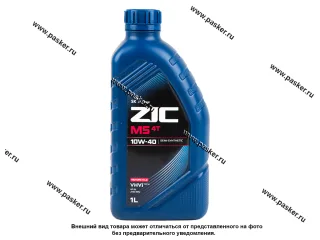 Масло ZIC 4-х тактное M5 10W40 API SL JASO MA2 1л п/с 137212