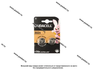 Батарейка DURACELL CR2025 2BL для брелка сигнализации [упаковка 2 шт.]