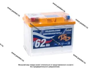 Аккумулятор Подольские Аккумуляторы 62Ач EN480/530 242х175х190 П203480