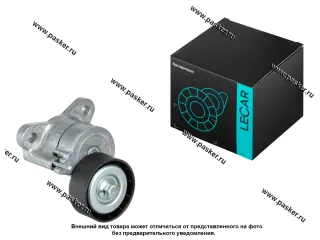 Подшипник натяжителя ремня генератора MITSUBISHI ASX 10- LANCER X LECAR LECAR000046102