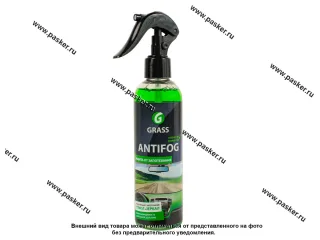 Антизапотеватель GraSS ANTIFOG 250мл спрей 154250