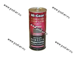Герметик системы охлаждения HI-GEAR 9029 443мл StopLeak для коммерческого транспорта