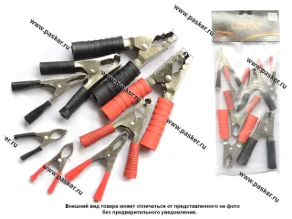 Клемма-зажим крокодил набор Garde 30А-2шт 50А-2шт 100А-2шт 300А-2шт G0008RB