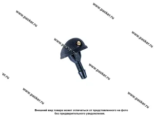 Жиклер омывателя 2101-09 с защелкой веерный капля AVDA [упаковка 20 шт.]