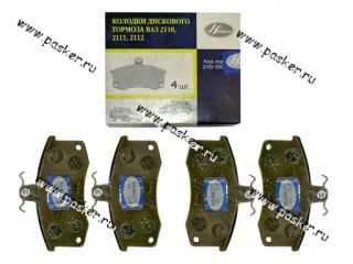 Колодки тормозные 2110-12 1118 2170 Priora 2190 Granta передние Начало