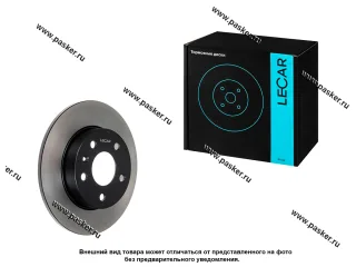 Диск тормозной Opel Astra (G H) 98-14 Meriva 03- Zafira (A B) 99- LECAR задний LECAR000796502 [упаковка 2 шт.]