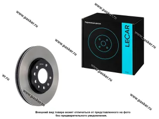 Диск тормозной Opel Astra (G H) 98-14 Meriva 03- Zafira (B) 05- LECAR передний LECAR000816502 [упаковка 2 шт.]