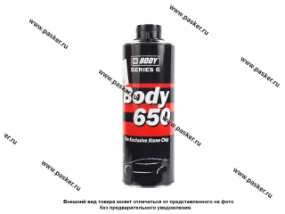 Антикоррозийное покрытие Антигравий HB BODY PROLINE 650 черный 1000мл