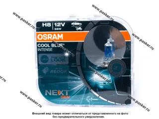 Лампа галоген 12V H8 35W PGJ19-2 OSRAM COOL BLUE INTENSE +100% NextGen 5000K 2шт 64212CBN-HCB