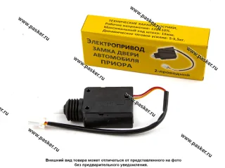 Замок центральный штатный 2170 Priora двери пассажира СИТЛАЙТ
