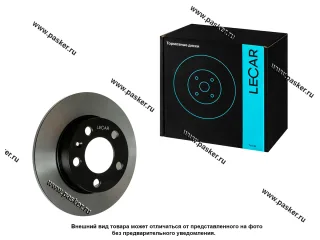 Диск тормозной VW Polo Sedan RUS 10- Audi A1 10- A3 96-03 LECAR задний LECAR000186602 [упаковка 2 шт.]