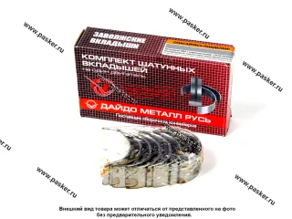 Вкладыши шатунные 0,25 к-т Chevrolet Spark ЗМЗ