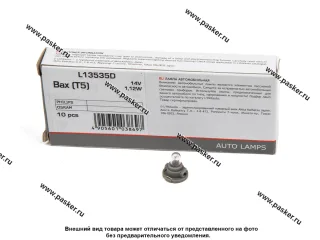 Лампа 14V 1.12W T5 LYNXauto L13535D [упаковка 10 шт.]
