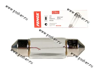 Лампа 12V5W SV8.5-8 35мм FENOX B1000 [упаковка 10 шт.]