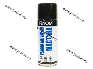 Антикоррозийная Мастика FENOM FN415 520мл резинобитумная аэрозольная