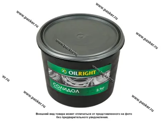 Смазка Солидол жировой ОILRIGHT 2кг 6016