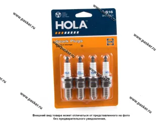 Свечи HOLA 2101-07,2110-12,1118,2190,2170,2123 8кл 3-х электродные S16