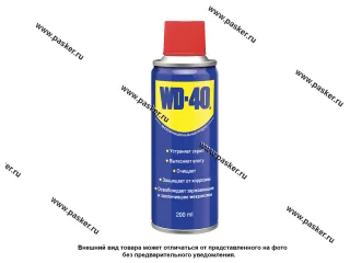 Смазка Универсальная WD-40 200мл аэрозоль